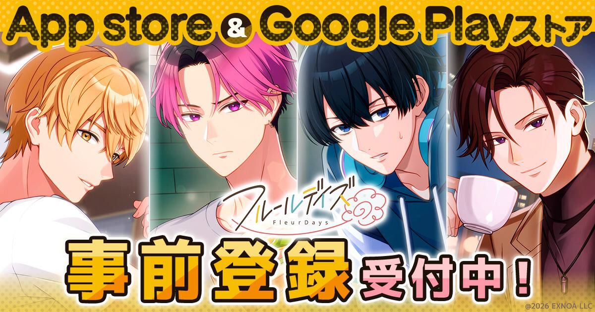 ぷよぷよ』ポップアップショップが9月11日に池袋パルコで開催