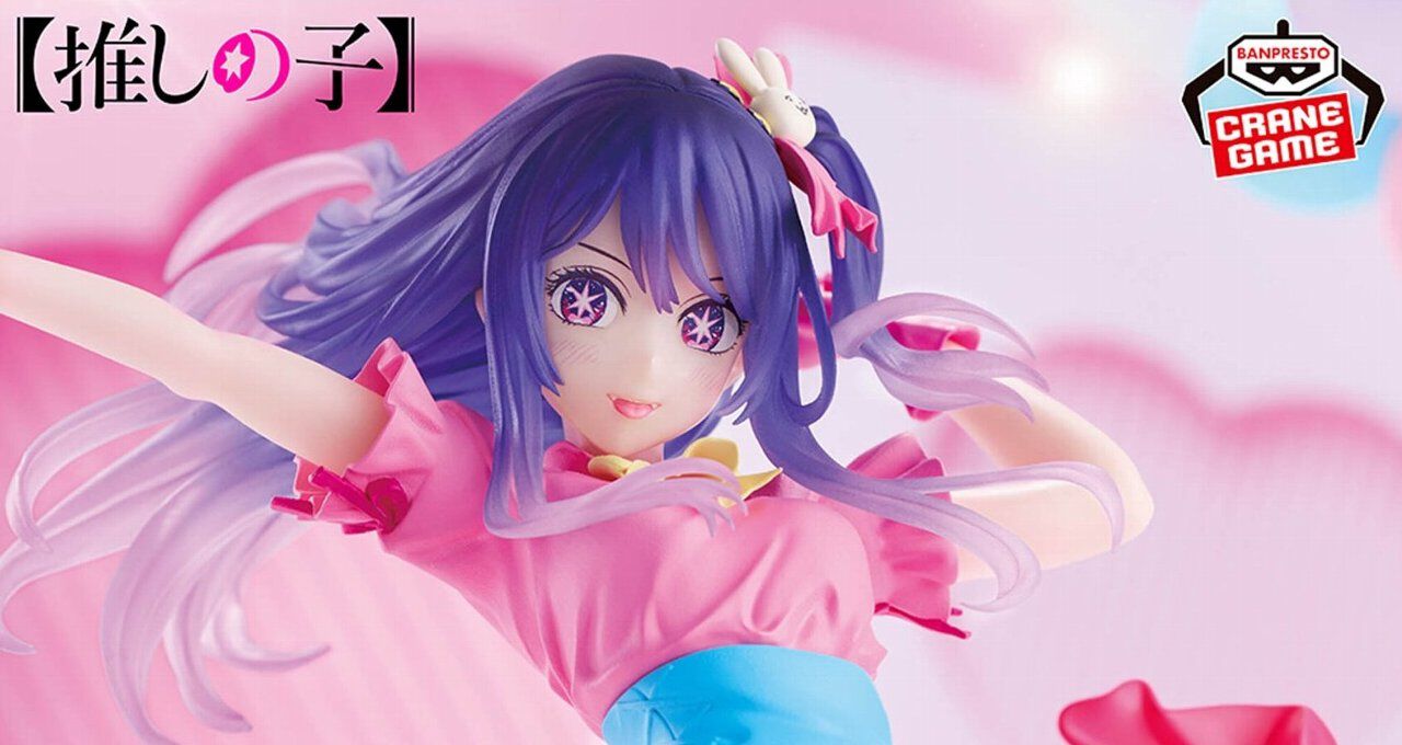 推しの子】アイの新作フィギュアはステージ上で飛び跳ねている姿を表現