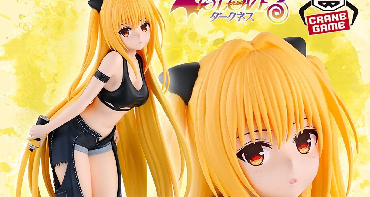 To LOVEる-とらぶる-ダークネス』金色の闇がストリートファッションで