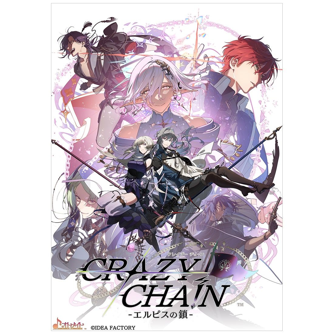 CRAZY CHA!N -エルピスの鎖-』予約・店舗特典まとめ。ドラマCDが聞ける