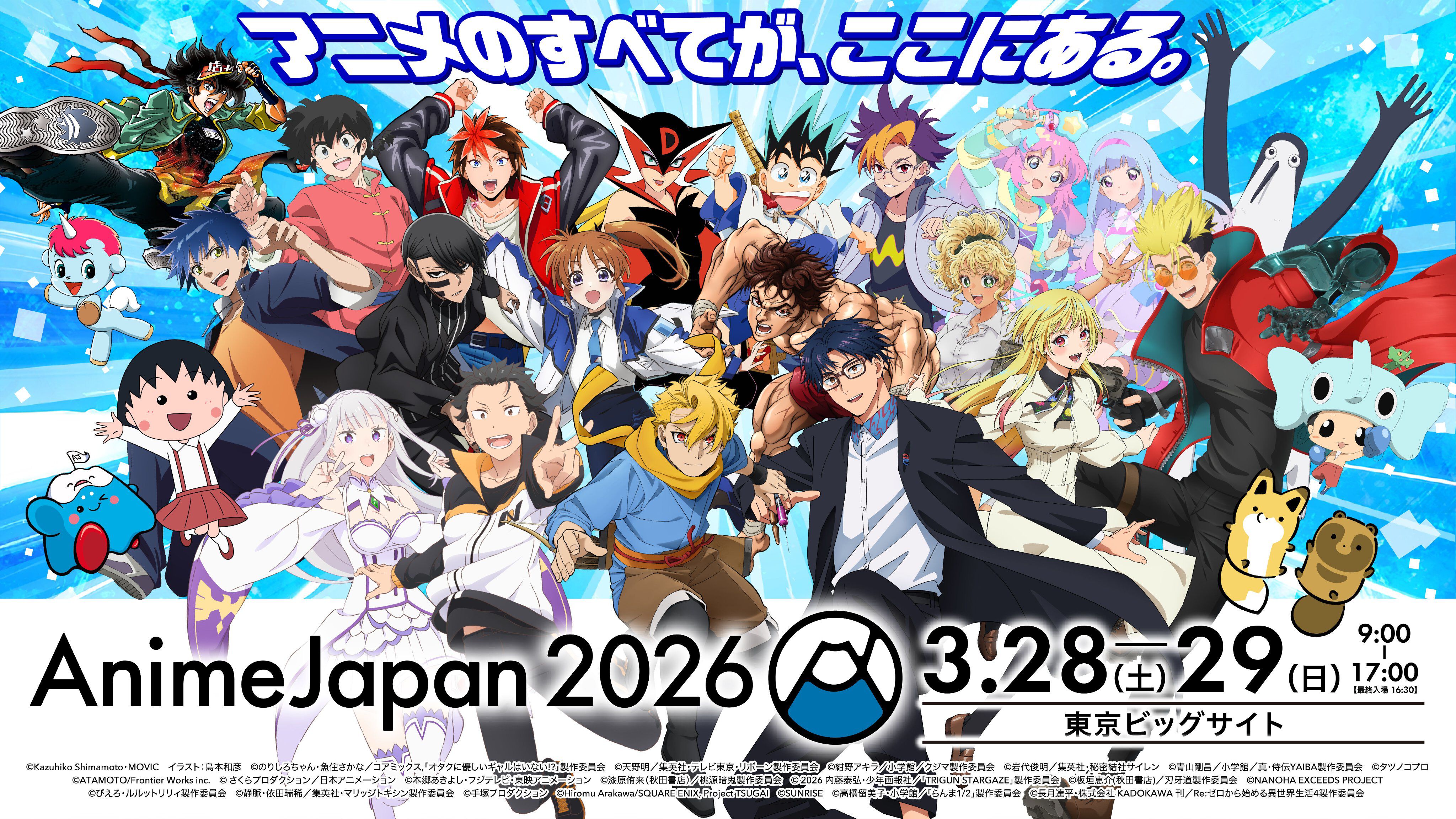 家庭教師ヒットマンREBORN 缶バッジ アニメジャパン 20周年 アニメジャパン2026のキービジュアル公開。アニメ20周年を迎える『家庭