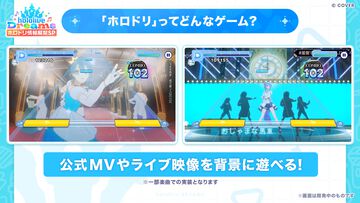 ホロライブ公式スマホ音ゲー『ホロライブ ドリームス』最新映像公開。初期収録曲は150曲以上。『学マス』のクオリアーツと共同開発【ホロドリ】