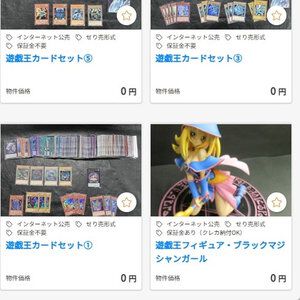 サムネイル画像