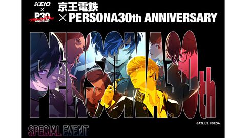 『ペルソナ』オリジナルラッピング電車の運行が決定。京王電鉄のコラボ企画が2月6日より開催。オリジナル壁紙などがもらえるスタンプラリーも楽しめる