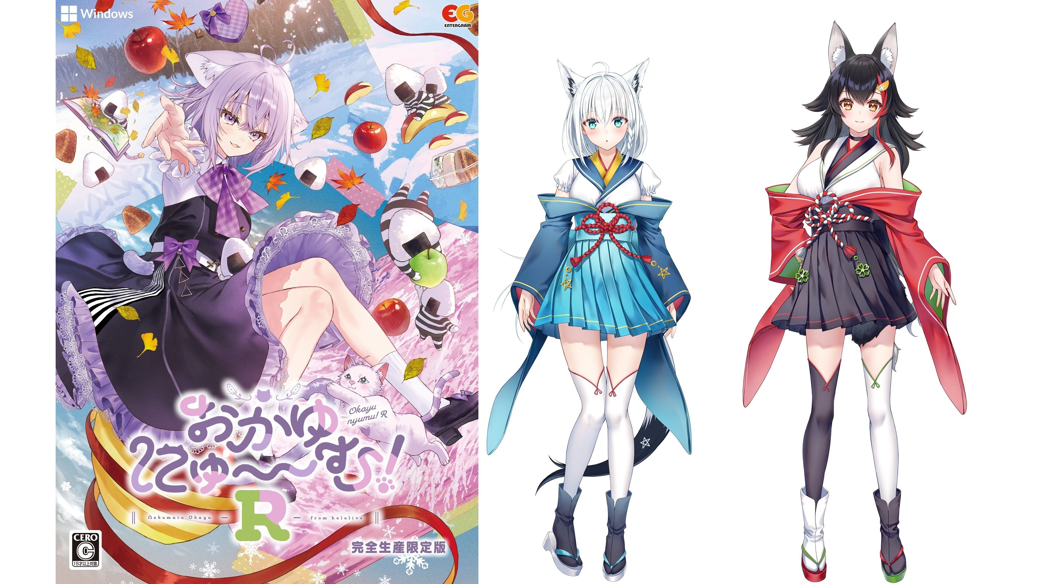 おかゆにゅ～～む！R』白上フブキ、大神ミオのゲスト出演が決定。ホロ