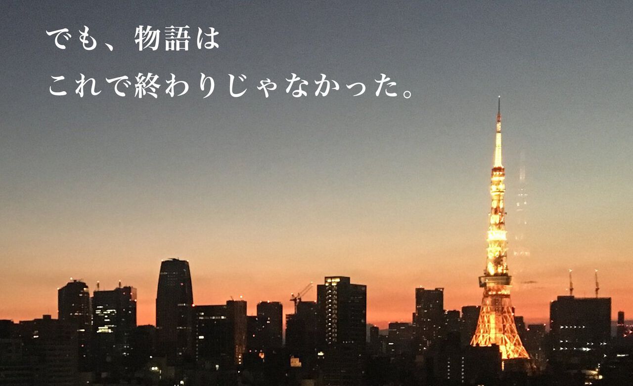 『消滅都市』公式Xが意味深な画像を投稿「物語はこれで終わりじゃなかった」。オフライン版の配信だけじゃない!?【詳細は6/1の14時】