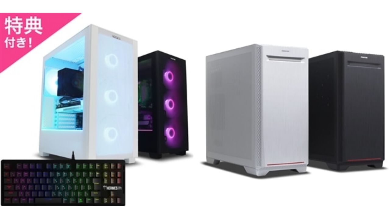 FRONTIERがゲーミングPCの “スーパーセール2026”を開催、人気構成を