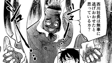 【なんだよコレ！】『チェイサーゲーム』シーズン2 第61話 天使の舞う日（14）