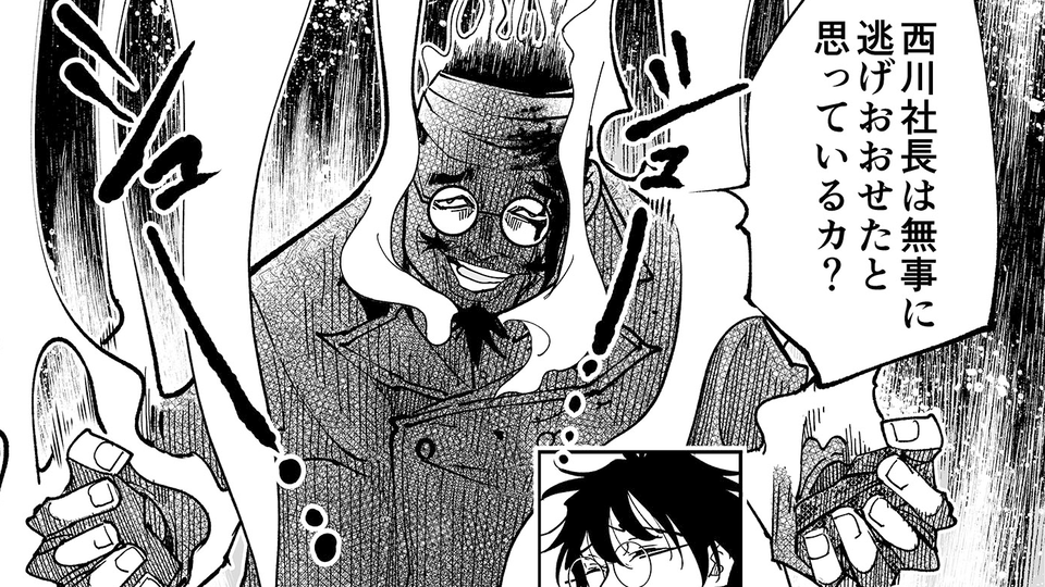 【なんだよコレ！】『チェイサーゲーム』シーズン2 第61話 天使の舞う日（14）