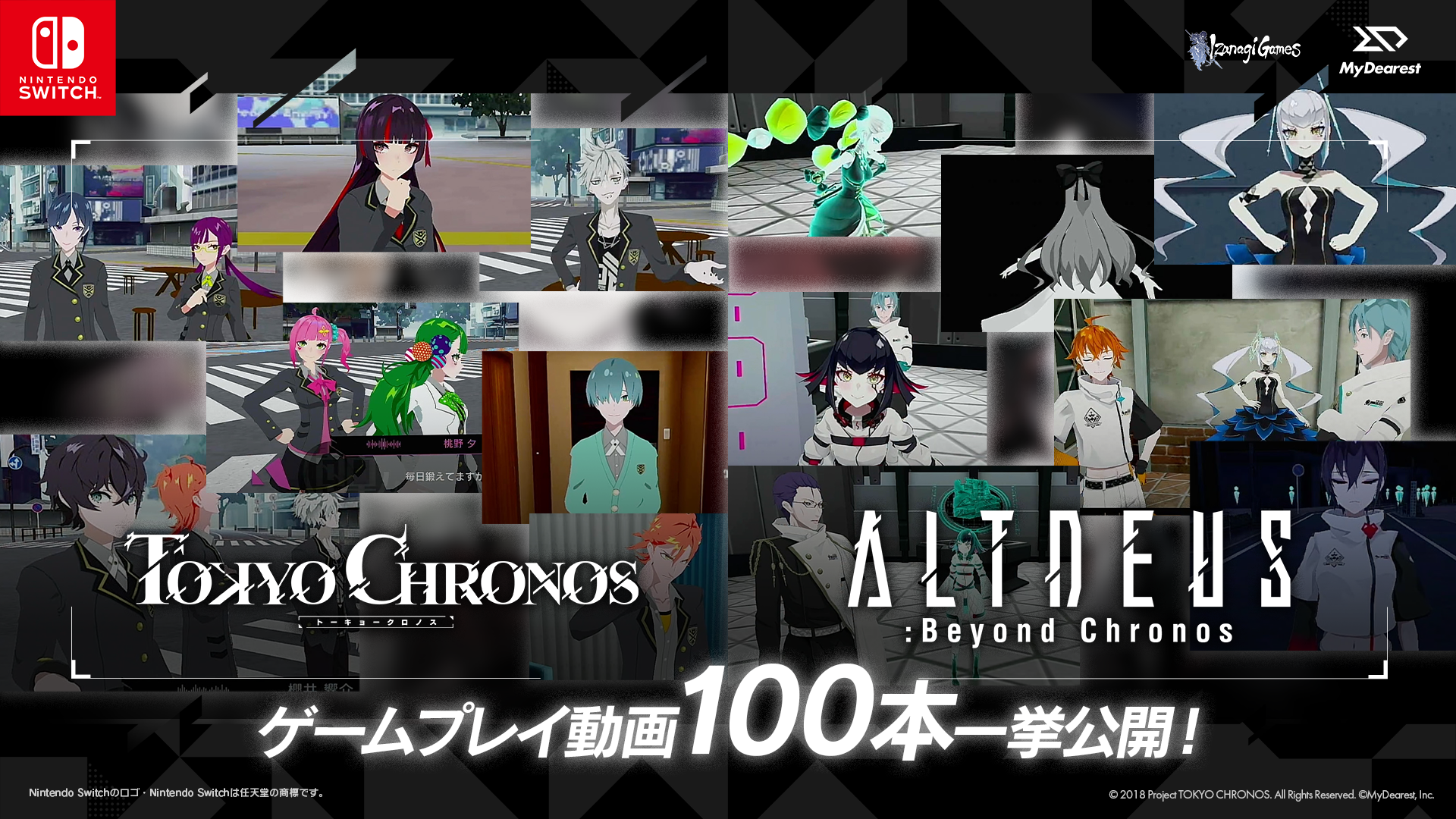『東京クロノス＆アルトデウス: BC ツインパック』ショートプレイ動画100本がまさかの一挙公開。「ゲームの魅力を伝えるために100本の動画を作ったので、せっかくなので全部公開します！」とのこと