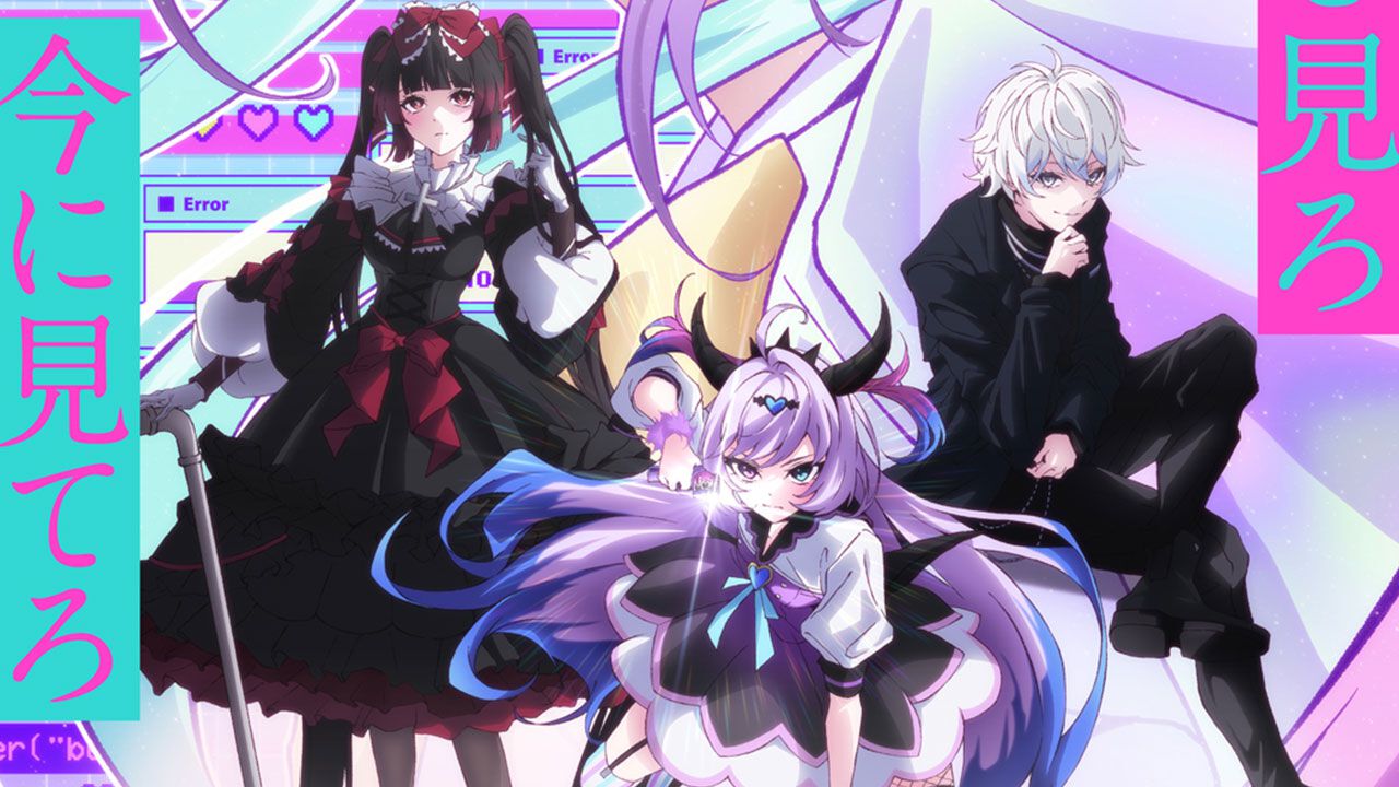 アニメ『NEEDY GIRL OVERDOSE』新キャラの配信者ユニット