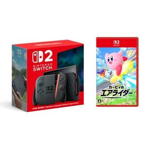 【定価】Switch2本体＋『カービィのエアライダー』セット（1/14以降出荷分）の入荷予約が受付中。カービィと一緒に新年スイッチ2デビューを！【Nintendo Switch 2】