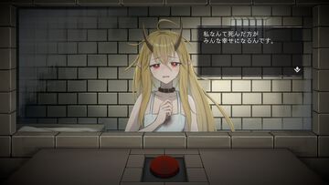 『イツカノヨル』いつでも目の前のボタンで処刑できる少女と過ごすゲームのフルボイス完全版が1月29日に発売。あんなシーン、そんな結末も全力熱演