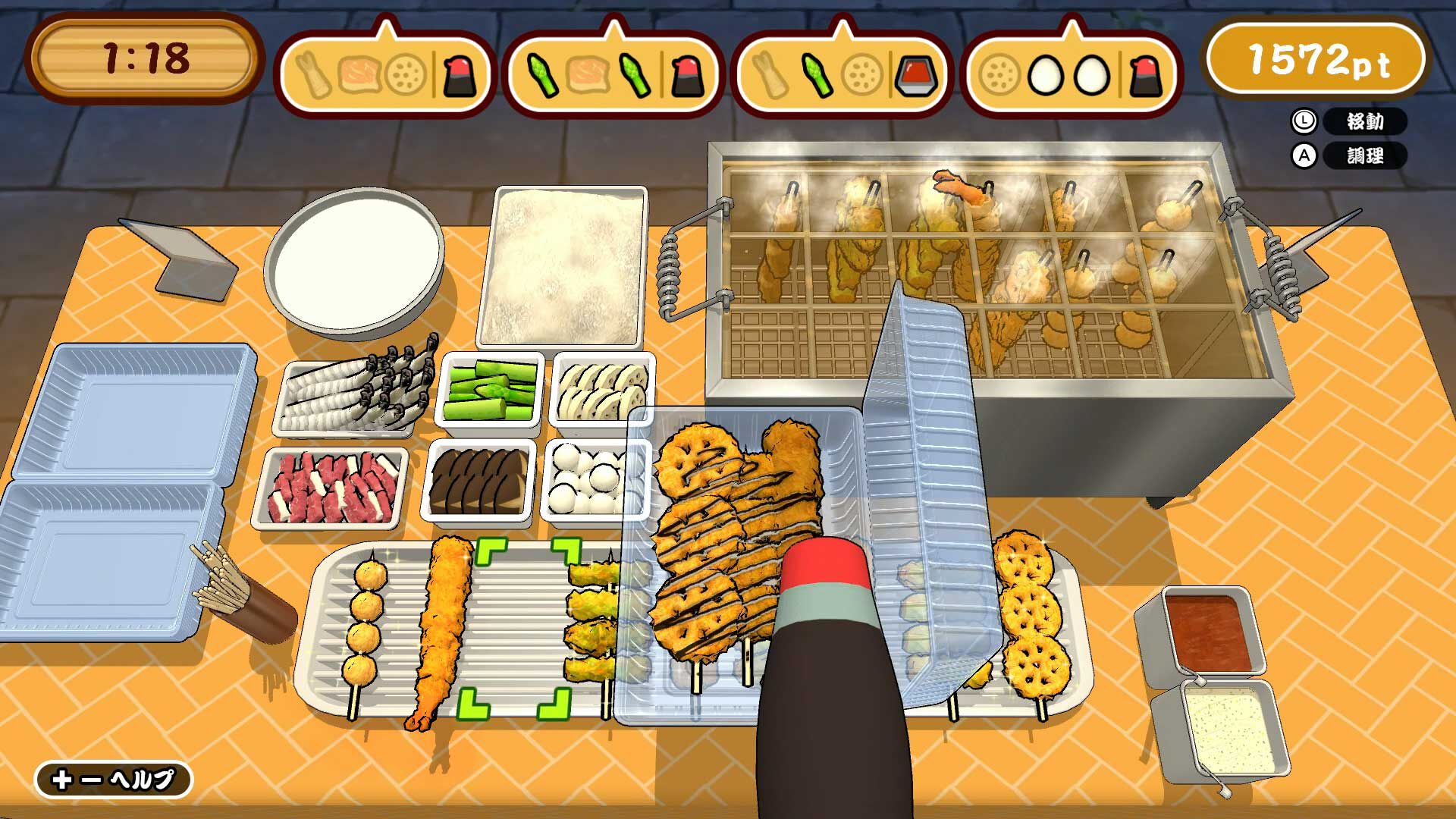 作って！串カツ』がSwitch＆Steamにて配信中。4人対戦で串カツづくりの