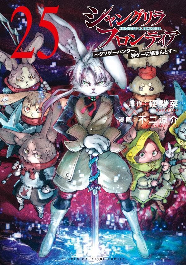 reバース シャンフロ　神ゲーへ挑む　サンラク　snr reバース シャンフロ 神ゲーへ挑む サンラク snr 【公式通販】