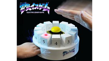 【水曜日のダウンタウン】人気企画“電気イスゲーム”がまさかのパーティーゲームに！ “ビリビリ”する電気ギミックやLED・サウンドであの熱狂を体感