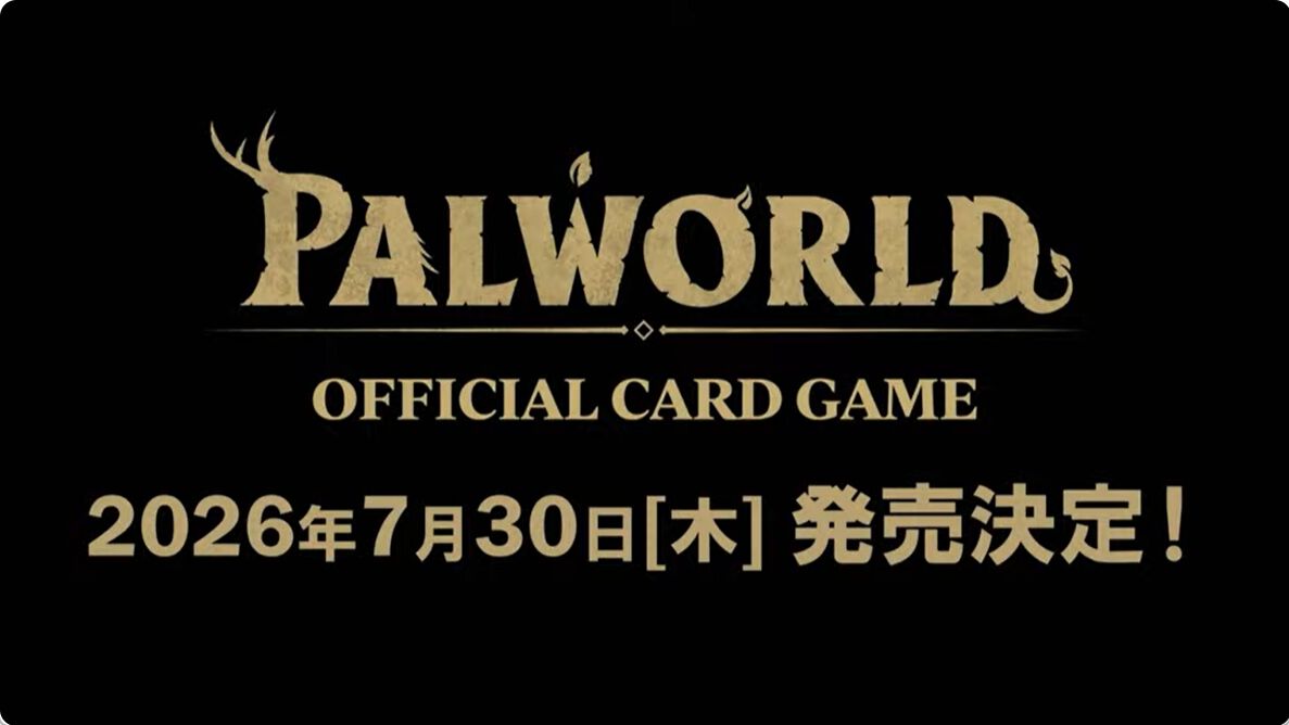パルワールド オフィシャルカードゲーム』が7月30日に発売決定。パル