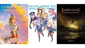 『ライザのアトリエ』『ヘブバン』『エルデンリング』『ニーア』など、ゲーム関連書籍の電子版が50％オフ！ 設定資料集やアートブックがKindle・Koboでお得に読める