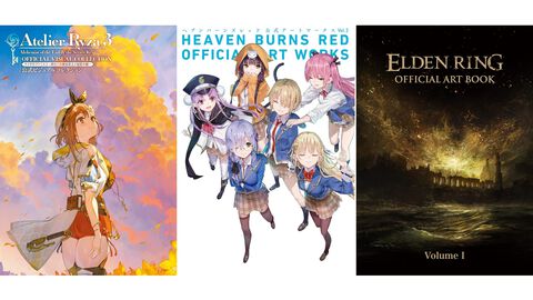 『ライザのアトリエ』『ヘブバン』『エルデンリング』『ニーア』など、ゲーム関連書籍の電子版が50％オフ！ 設定資料集やアートブックがKindle・Koboでお得に読める