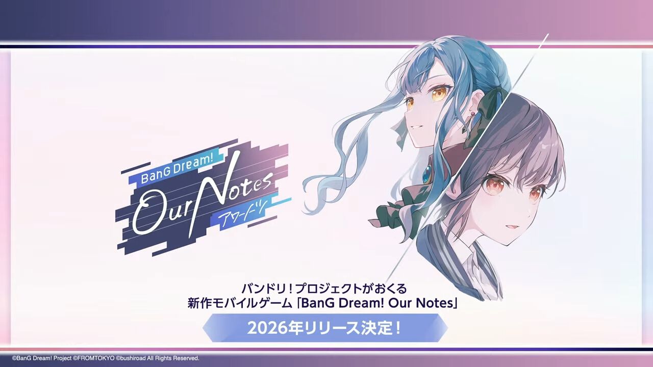 【バンドリ!】新作ゲーム『Our Notes』発表、2026年配信。MyGO!!!!!、Ave Mujica、夢限大みゅーたいぷに加え2組の新 ...