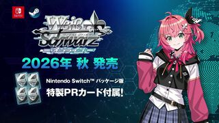 『ヴァイスシュヴァルツオンライン』2026年秋にSwitch＆Steamで発売決定。ブシロードの人気カードゲームがデジタルで楽しめる。初心者用チュートリアルも搭載
