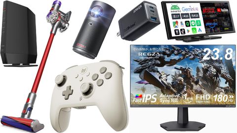 【Amazonタイムセール】レグザ23.8インチゲーミングモニターが31%オフ、ダイソンコードレス掃除機が34%オフ、Ankerモバイルプロジェクターが20%オフ