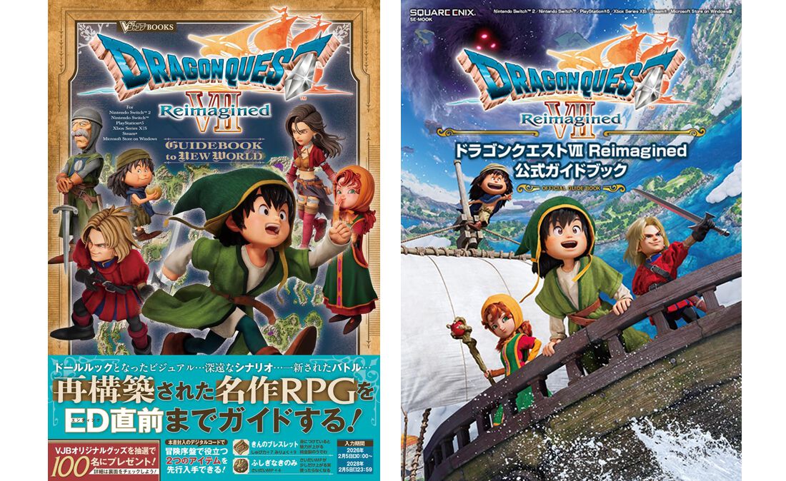 Switch ドラゴンクエスト7 Reimaginedと攻略本セット Amazon.co.jp: ドラゴンクエストVII Reimagined GUIDEBOOK to NEW