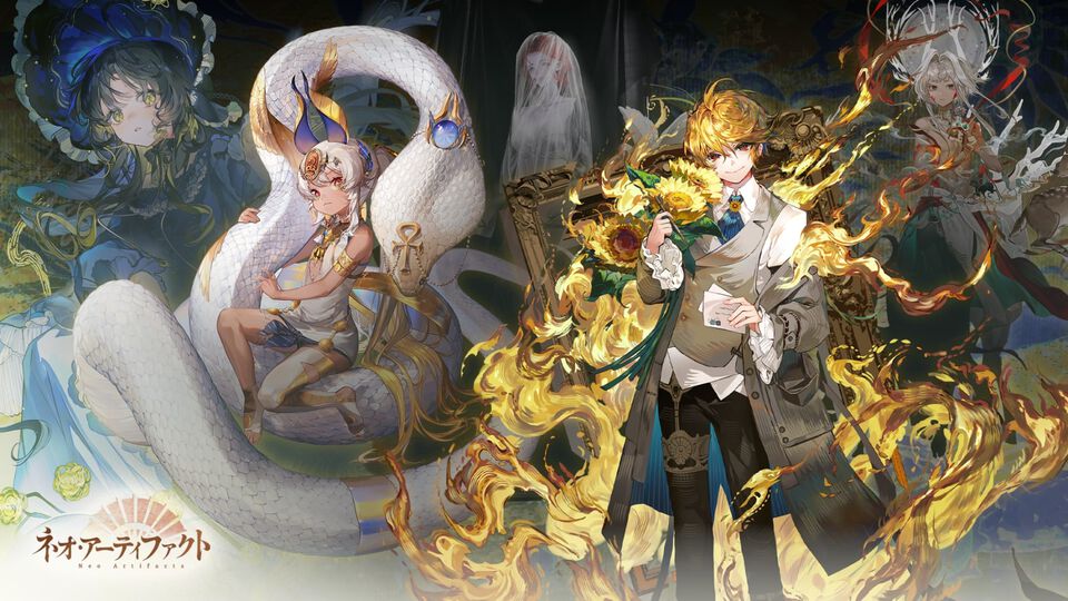 『ネオ·アーティファクト』ゴッホ『ひまわり』、葛飾北斎『神奈川沖浪裏』など世界中の美術品が擬人化。1000万DL突破のシミュレーションRPGが日本上陸