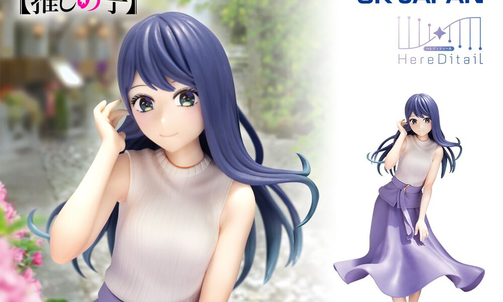 推しの子】黒川あかねのフィギュア新作が登場。春を先取りしたような