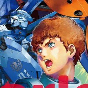 小説『機動戦士ガンダム 逆襲のシャア ベルトーチカ・チルドレン』新装版1巻。それは、富野監督が記したもう一つの『逆襲のシャア』