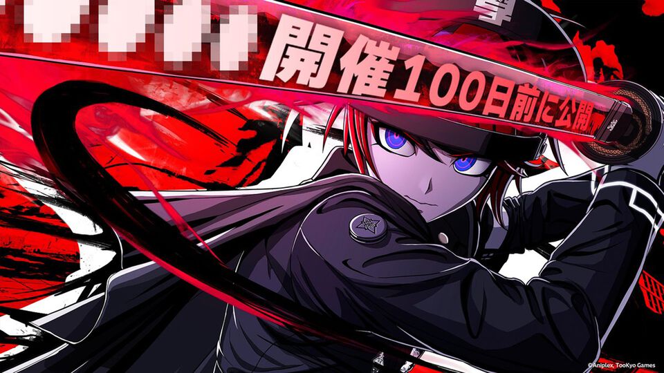 『ハンドレッドライン』1月16日から100日後に何かを“開催”予定。気になる最新情報の解禁まであとわずか。ソフトが30％オフで購入できるセールも実施中