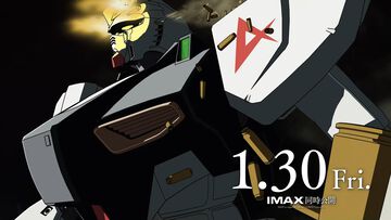 『ガンダム 閃光のハサウェイ キルケ―の魔女』νガンダム（ニューガンダム）の姿も確認できる、本編新カット収録の映像が公開。映画は1月30日公開