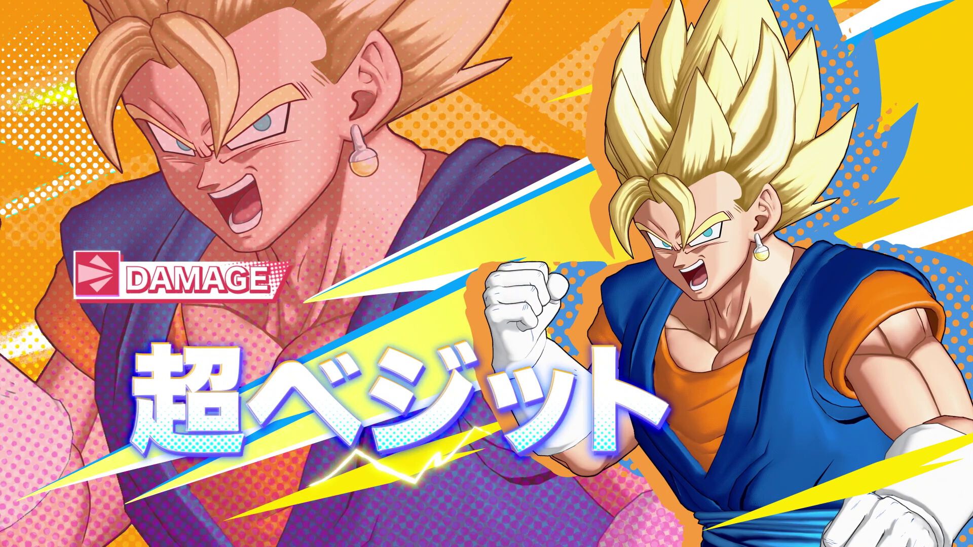 DBゲキスク】超ベジット参戦！ シーズン3にて、超サイヤ人バーダック