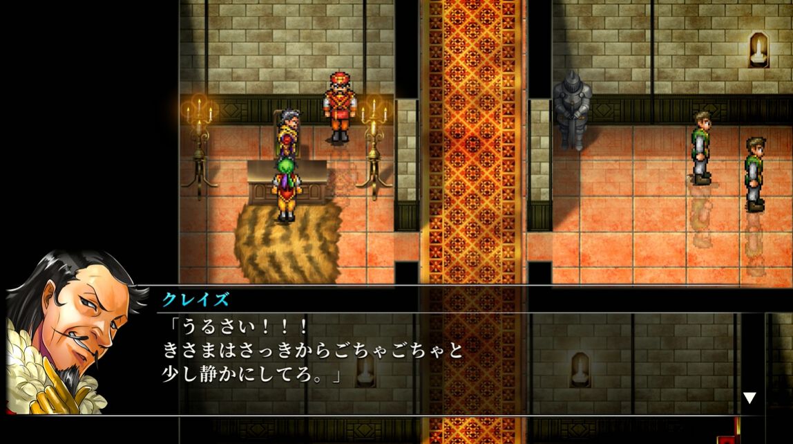 幻想水滸伝】クレイズとカナンはもはやコント師。フッチやルックなど