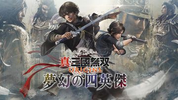 『真・三國無双 ORIGINS』Switch2版の実機映像トレーラーが公開。本作の魅力や遊びどころを紹介、大型DLC“夢幻の四英傑”はプレオーダー開始
