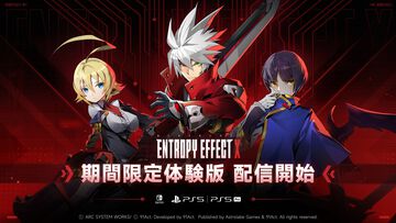 『ブレイブルー エントロピーエフェクト X』ラグナ、Es、ヒビキで遊べる体験版が配信。アークシステムワークスがシナリオ制作・監修のスピンオフアクション