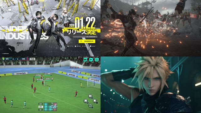 【今週発売のおすすめタイトル】『アークナイツ：エンドフィールド』『サカつく 2026』1/22サービス開始。『真・三國無双 ORIGINS』大型DLC“夢幻の四英傑”も登場【1/19～1/25】