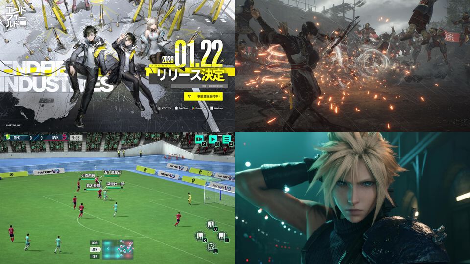 【今週発売のおすすめタイトル】『アークナイツ：エンドフィールド』『サカつく 2026』1/22サービス開始。『真・三國無双 ORIGINS』大型DLC“夢幻の四英傑”も登場【1/19～1/25】