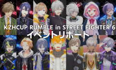 【スト6】にじさんじ葛葉が主催する初のリアルイベントで生まれた数々のドラマ。「伝説かもしれない」ライバー/ストリーマーたちの勇姿を見届けよ【KZHCUP_RUMBLEリポート】