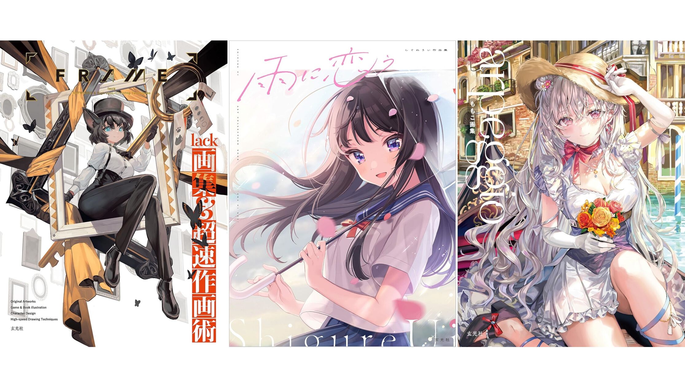 Kindleで半額】lack、しぐれうい、ももこ、藤ちょこ、米白粕など人気