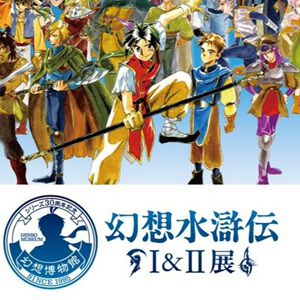 サムネイル画像