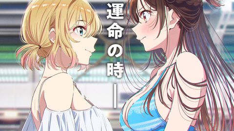 アニメ『かのかり』5期が4月に放送決定。水着姿の千鶴と麻美が描かれた第1弾ビジュアル解禁、物語はハワイアンズ編2クール目へ