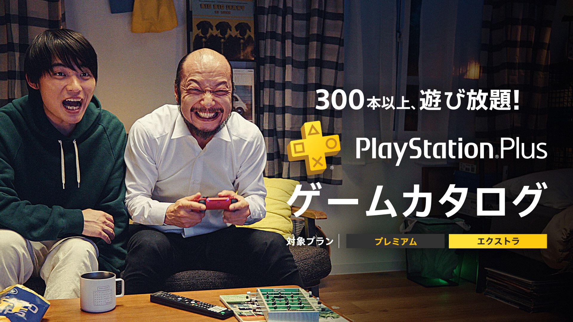 PS PlusのCMに映画『8番出口』のおじさん役こと河内大和が出演。無表情