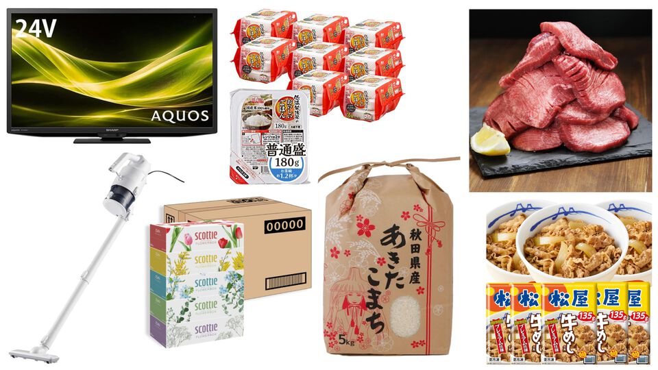 【Amazonふるさと納税】24型アクオスや4Kモニターからサイクロン式掃除機、タニタの体脂肪計など欲しい返礼品が勢揃い。高騰が続くお米やお肉など生鮮食品も見逃せない