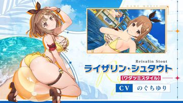 【ライザのアトリエ】『ドルフィンウェーブ』コラボが1月19日より開催決定。水着衣装のライザ、クラウディア衣装の由芽がドルウェブでプレイアブル化