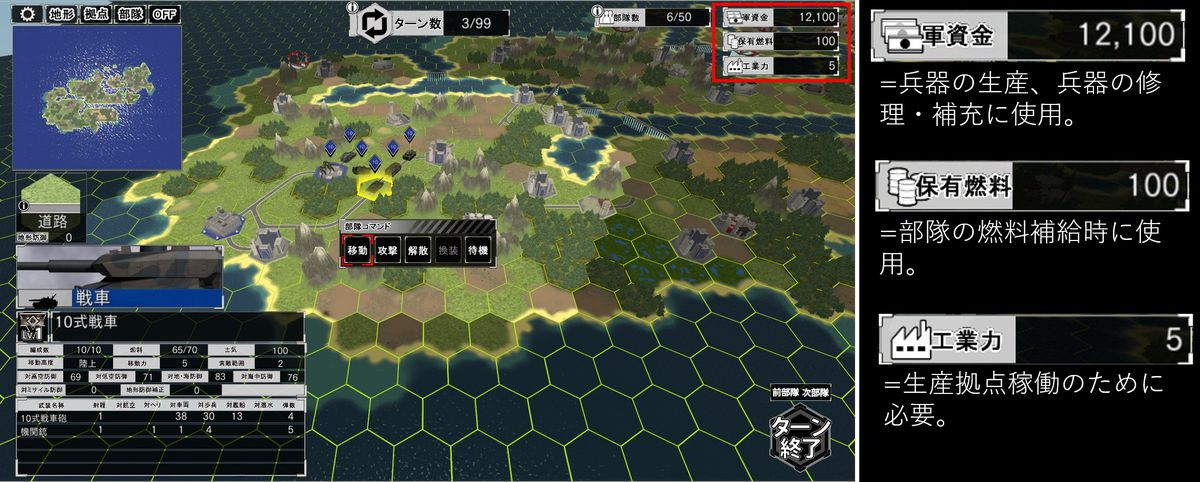 大戦略SSB2』最新戦闘艦“トランプ級戦闘艦”実装決定。戦略面に深みを