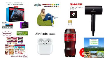 【楽天ふるさと納税】チューナーレステレビやトースター、ヨギボーもラインアップ。お肉やお米、フルーツのほか、旅行で使えるクーポンなどバリエーション豊かな返礼品をチェック