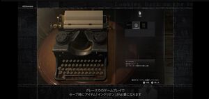 【バイオ9】『バイオハザード レクイエム』インクリボンが復活（一部難易度）。ゲーム開始時から3段階の難易度選択が可能【バイオハザード ショーケース】