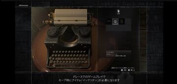 【バイオ9】『バイオハザード レクイエム』インクリボンが復活（一部難易度）。ゲーム開始時から3段階の難易度選択が可能【バイオハザード ショーケース】