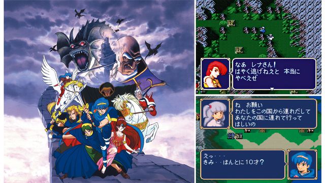 『ファイアーエムブレム 紋章の謎』が発売された日。ファミコン版の初代作品リメイクとその続編が二部構成で収録。シリーズの認知度を一気に広めた【今日は何の日？】